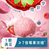 禾泱泱水果原粒禮盒75g 多倍水果濃縮100%水果入口易溶寶寶零食 曬單實拍圖