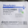 飄安（piaoan）【一盒】飄安醫用凡士林輔料油紗布創(chuàng  )面引流一次性獨立包裝無(wú)菌 10*10【一盒25個(gè)】 曬單實(shí)拍圖
