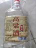 桾祐高粱酒清香型白酒52度純糧食酒60度桶裝白酒高度原漿酒泡酒專用酒 52%vol 5L 1桶 桾祐高粱酒52度 曬單實(shí)拍圖