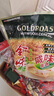 金味原味家庭裝1500g（30g*50袋）即食燕麥片 早餐沖飲谷物 送禮佳品 曬單實拍圖