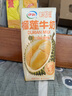 伊利味可滋 榴蓮牛奶整箱200ml*10盒 （生牛乳制作）禮盒裝 曬單實(shí)拍圖