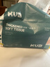 可優(yōu)比（KUB）嬰兒洗臉巾干濕兩用手口屁專用加厚加大100抽*6包 成人可用 曬單實拍圖