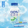 正好椰100%純天然椰子水0脂0膽固醇孕婦營(yíng)養東南亞進(jìn)口椰源電解質(zhì) 正好椰100%純椰子水6瓶裝 曬單實(shí)拍圖
