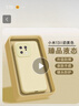AOYAMIC 適用小米13pro手機殼xiaomi13保護套13ultra液態(tài)硅膠防摔鏡頭全包軟殼超薄磨砂防滑防指紋 【奶黃色】適用于小米13 新升級鏡頭保護內(nèi)襯植絨臻品液態(tài)硅膠 曬單實拍圖