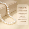 中國黃金（CHINA GOLD）淡水珍珠項鏈女素鏈鎖骨鏈生日禮物女送女友老婆結婚紀念日實(shí)用 氣質(zhì)珍珠項鏈7-8mm 曬單實(shí)拍圖