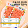 可萊美 即食蟹味棒 韓國進(jìn)口 140g*3 蟹棒 關(guān)東煮 火鍋食材 曬單實(shí)拍圖