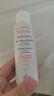 雅漾（Avene）專(zhuān)研溫和潔面乳100ML 深層清潔敏感肌保濕洗面奶男女效期至27.1 曬單實(shí)拍圖