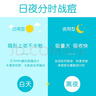 護妍天使（DermaAngel）隱形凈痘貼日夜組合204貼（綜合48貼*4+6貼*2）痘痘貼人工皮 曬單實(shí)拍圖