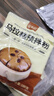 聚美廚馬拉糕預拌粉家用組合專(zhuān)用粉家用自發(fā)松糕粉發(fā)糕紅糖糕點(diǎn)500g 曬單實(shí)拍圖