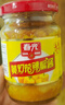 春光食品 海南特產(chǎn)香辣型黃燈籠辣椒醬150g 0脂拌面醬酸湯肥牛黃椒醬  曬單實拍圖