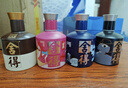舍得 藝術(shù)舍得 致敬大師 濃香型 白酒 52度 100ml*3 禮盒裝 曬單實(shí)拍圖
