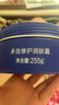 百雀羚（PECHOIN）多效修護潤膚霜 255g冷霜雪花膏經(jīng)典保濕滋潤品質(zhì)國貨送女友 曬單實拍圖