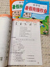 2025小學三年級下冊暑假作業(yè)語文數(shù)學英語人教版三升四年級暑假銜接作業(yè)閱讀理解應用題練字帖專項訓練黃岡小狀元3升4年級預復習下冊銜接上冊新課同步訓練練習冊 三本裝：語文+數(shù)學+英語【老師推薦】 三年級 曬單實拍圖