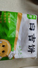 悅味紀(jì) 陜西白吉餅1.6kg 20個(gè) 肉夾饃餅胚 白吉饃百吉餅半成品早餐速食 曬單實(shí)拍圖
