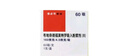 【原研進口】信必可都保 布地奈德福莫特羅吸入粉霧劑(II) 160μg:4.5μg*60吸/盒 3盒裝 曬單實拍圖