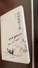 詩(shī)詞格律十講 王力 漢語言文學(xué) 古代詩(shī)歌研究 傳統(tǒng)文化書籍 后浪正版 曬單實(shí)拍圖