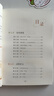 全2冊小學(xué)生小散文100課上下冊小學(xué)語(yǔ)文素養養成讀本優(yōu)美詩(shī)歌名家散文小古文100篇課外閱讀小散文 曬單實(shí)拍圖