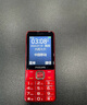 飛利浦（PHILIPS）P510 中國(guó)紅 老年人手機(jī)智能 移動(dòng)聯(lián)通電信全網(wǎng)通4G超長(zhǎng)待機(jī)大字大聲直板按鍵 老人兒童學(xué)生功能機(jī) 曬單實(shí)拍圖