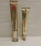 羽西鎏金眼霜20ml玻色因提拉緊致淡化細(xì)紋護(hù)膚品生日禮物送女友 曬單實(shí)拍圖
