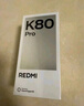 小米 REDMI K80 Pro 國家補貼 驍龍8至尊版  全焦段影像 澎湃OS 16GB+512GB 雪巖白 紅米5G手機 曬單實(shí)拍圖