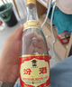 杏花村 汾酒 玻汾 清香型白酒 口糧酒泡酒 53度 457mL 12瓶 黃蓋整箱 曬單實(shí)拍圖