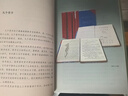 《溫家寶地質(zhì)筆記》精裝版 官方全新正版 地質(zhì)出版社 曬單實(shí)拍圖