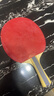 紅雙喜DHS狂飚五星乒乓球拍橫拍反膠弧圈結(jié)合快攻H5002含拍包 曬單實(shí)拍圖