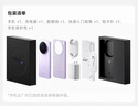 vivo X200s 12GB+256GB 薄荷藍 國家補貼 蔡司超級潛望長焦 濕手秒開超聲波指紋 拍照 AI手機 曬單實拍圖