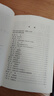 【全2冊】民法典+法律常識一本通 中華人民共和國民法典法律書籍普法學(xué)法懂法合同法物權(quán)法婚姻法人格權(quán)繼承權(quán)侵權(quán)責(zé)任 曬單實(shí)拍圖