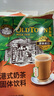 舊街場(chǎng)（OLDTOWN）進(jìn)口港式奶茶 速溶奶茶粉 熱飲料沖飲早餐下午茶休閑零食35g*8杯 曬單實(shí)拍圖