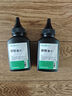 才進適用聯(lián)想m7206碳粉lt201墨粉m7216nwa打印機m7206w通用s1801 m7256whf激光復印一體機lj2205 m1851 m1840 曬單實拍圖