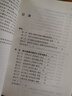 現(xiàn)代漢語修辭學(xué)(第四版) 曬單實(shí)拍圖