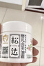 松達(dá)兒童面霜山茶油嬰兒面霜寶寶潤膚霜保濕霜滋潤清爽夏季面霜68g*2 曬單實(shí)拍圖