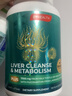 湯臣倍?。˙YHEALTH）奶薊草護肝片PLUS2.0熬夜養肝護肝凈肝水飛薊解酒脂肪肝澳洲保健 護肝PLUS2.0升級版120?！炯せ罡未x】 曬單實(shí)拍圖
