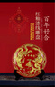 廈門(mén)漆線(xiàn)雕龍鳳呈祥百年好合掛盤(pán)中國特色結婚送禮送新人實(shí)用高檔 曬單實(shí)拍圖