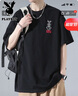花花公子（PLAYBOY）短袖T恤男士純棉高端半袖夏季潮牌上衣服圓領(lǐng)寬松重磅打底衫 曬單實(shí)拍圖