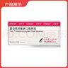 【原研進(jìn)口】菲普利 蛋白琥珀酸鐵口服溶液 15ml:40mg*10支/盒 3盒裝 曬單實(shí)拍圖