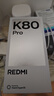小米REDMI 紅米K80 Pro 5G手機 國家補貼  驍龍8至尊版 IP68防塵防水6000mAh金沙江電池120W極速閃充 玄夜黑 16GB+512GB 曬單實拍圖