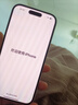 Apple【國行原裝未使用】蘋果16 iPhone16 雙卡雙待 5G 全網(wǎng)通 蘋果手機 白色【活動款-價格更優(yōu)惠】 256GB【原裝未使用+藍牙耳機+豪華大禮包】 曬單實拍圖