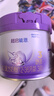 雀巢（Nestle）新品 超啟能恩部分水解配方奶粉3段（12-36月）230g 曬單實(shí)拍圖