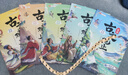 斗半匠漫畫(huà)古文觀止注音版青少年國(guó)風(fēng)漫畫(huà)趣讀課外書(shū)古詩(shī)詞文言文兒童文學(xué)讀物小學(xué)生課外閱讀書(shū)籍【全5冊(cè)】 曬單實(shí)拍圖