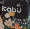 卡布KABU 錦繡絲柔高端紙尿褲七彩青花錦拉拉褲新生兒透氣干爽尿不濕 紙尿褲試用裝XL碼4片(12-17KG) 曬單實(shí)拍圖