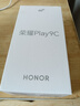 榮耀Play9C 5200mAh超能長續(xù)航 SGS抗跌耐摔 90Hz護(hù)眼屏 銀發(fā)人群 6+128 碧空藍(lán) 5G AI手機(jī)  曬單實(shí)拍圖