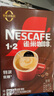 雀巢（Nestle）1+2特濃低糖*速溶咖啡三合一沖調(diào)飲品90條1170g線條小狗同款 曬單實拍圖
