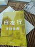 【首刷限定版】未聞花名 我們?nèi)晕粗滥翘焖匆姷幕ǖ拿?未聞花名漫畫（三本套）（首刷特典人物卡+銀卡反磨砂明信片！隨書附贈6張異形書簽+1張透卡！） 曬單實拍圖