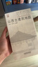 新華書店 山西古建筑地圖 田芳 李博編著 古建筑科普讀物藝術(shù)特色文化特質(zhì)時(shí)代特征旅游 山西科學(xué)技術(shù)出版社 曬單實(shí)拍圖