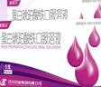 【5盒裝】[盛雪元] 蛋白琥珀酸鐵口服溶液15ml*6支/盒 曬單實拍圖