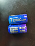 德力普（Delipow）1號充電電池 D型一號鋰電池12000mWh大容量1.5v恒壓快充 適用燃氣灶/煤氣灶/熱水器等 曬單實拍圖
