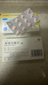 尤諾 苯溴馬隆片 50mg×30片/盒 曬單實(shí)拍圖