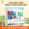 凱迪克大獎(jiǎng)作家繪本 國(guó)際繪本大師作品 凱迪克金獎(jiǎng)作品！ 生命的故事 曬單實(shí)拍圖